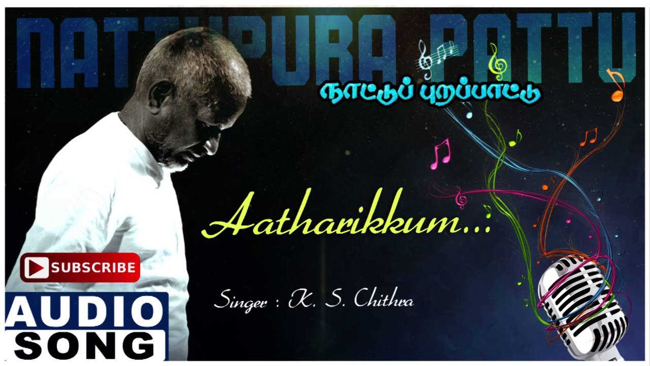 pathu ooraium pakara tamil video songs download